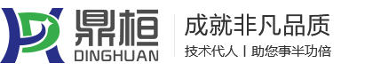 上海鼎桓流体控制有限公司